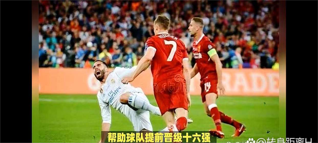  巴萨利物浦交手记录 