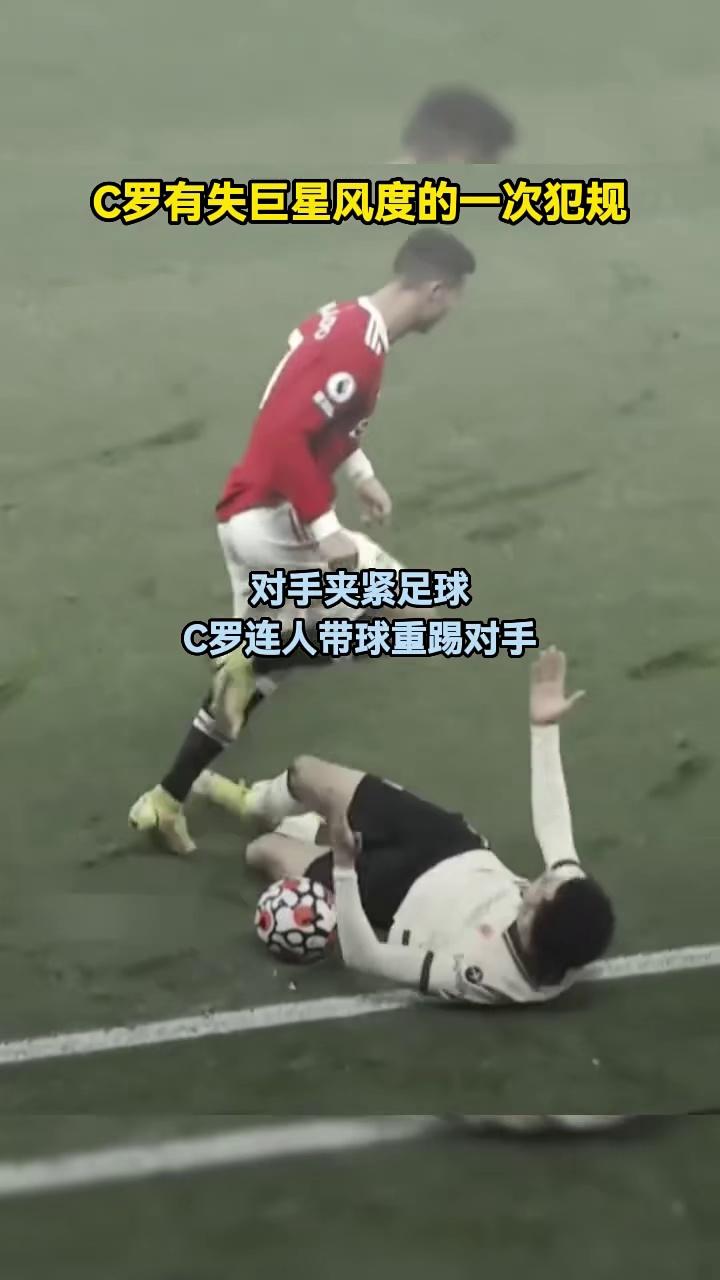 关于C罗赛前列队欢迎格列兹曼，尊重对手尽显风度！的信息